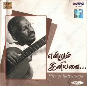 Endrum Iniyavai - Hits Of Ilaiyaraaja - Vol - 1 (1980) (Ilaiyaraaja)